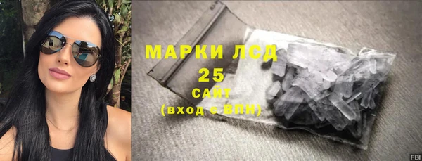 наркотики Гусь-Хрустальный