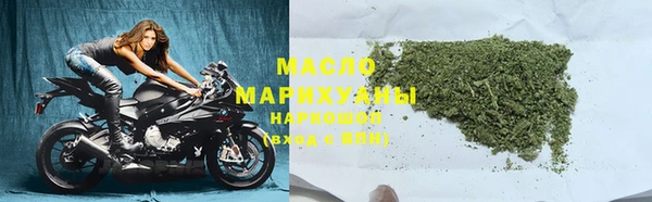 скорость Гусиноозёрск