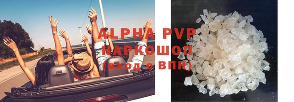 скорость Гусиноозёрск