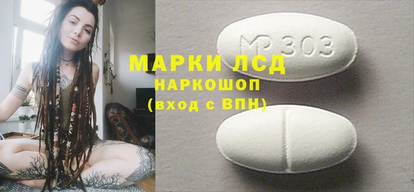 скорость Гусиноозёрск