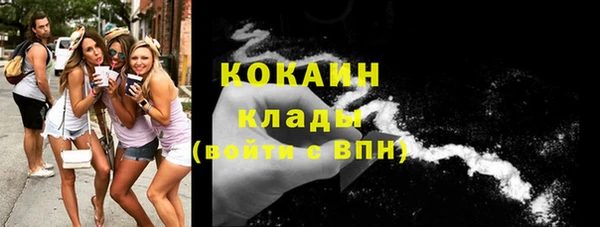 наркотики Гусь-Хрустальный
