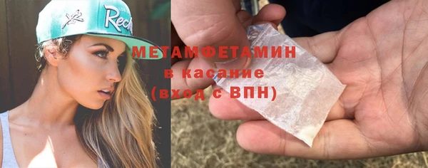 наркотики Гусь-Хрустальный