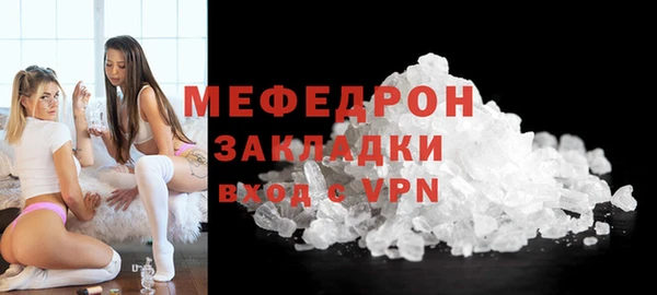 скорость Гусиноозёрск