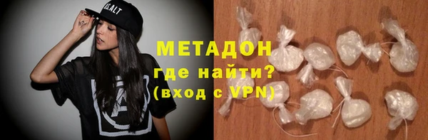 наркотики Гусь-Хрустальный