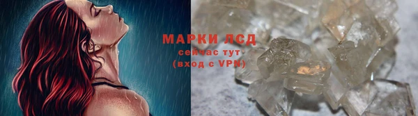 скорость Гусиноозёрск