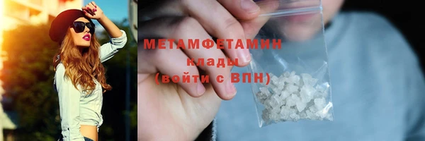 метамфетамин Дмитров