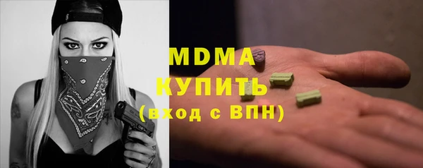 наркотики Гусь-Хрустальный