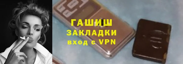наркотики Гусь-Хрустальный