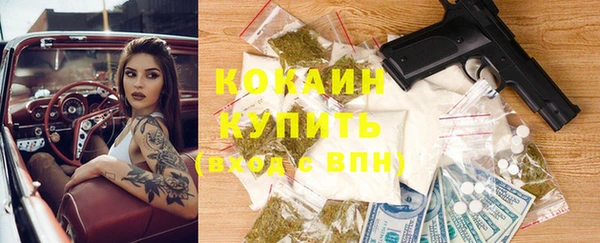наркотики Гусь-Хрустальный