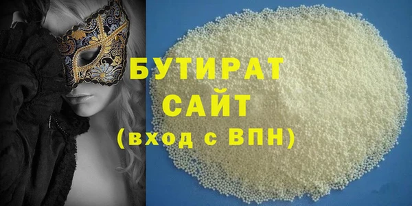 скорость Гусиноозёрск