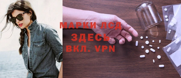 метамфетамин Дмитров