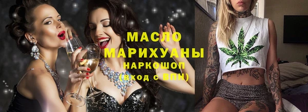 метамфетамин Дмитров