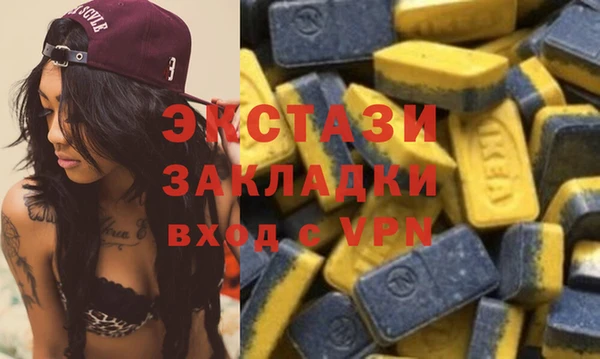 наркотики Гусь-Хрустальный