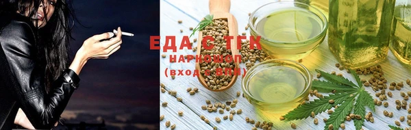 скорость Гусиноозёрск