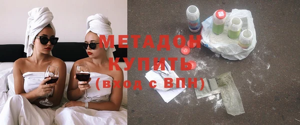 скорость Гусиноозёрск