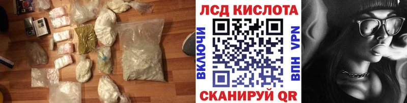 сайты даркнета официальный сайт  Пикалёво  ЛСД экстази ecstasy 