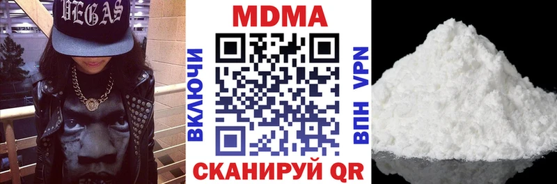 MDMA Molly как найти Пикалёво