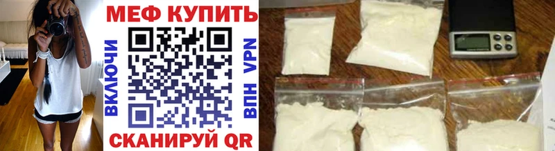 МЯУ-МЯУ кристаллы Пикалёво