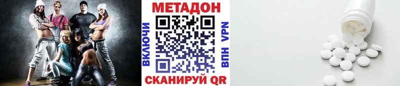 МЕТАДОН мёд это как зайти Пикалёво где можно купить наркотик
