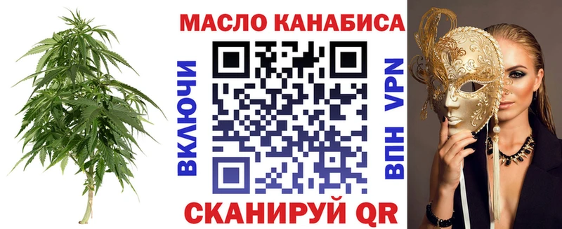 Дистиллят ТГК вейп с тгк  OMG   Пикалёво 